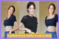 Shubhshree Sahu Viral MMS Video: Unpacking The Controversy And Its Impact